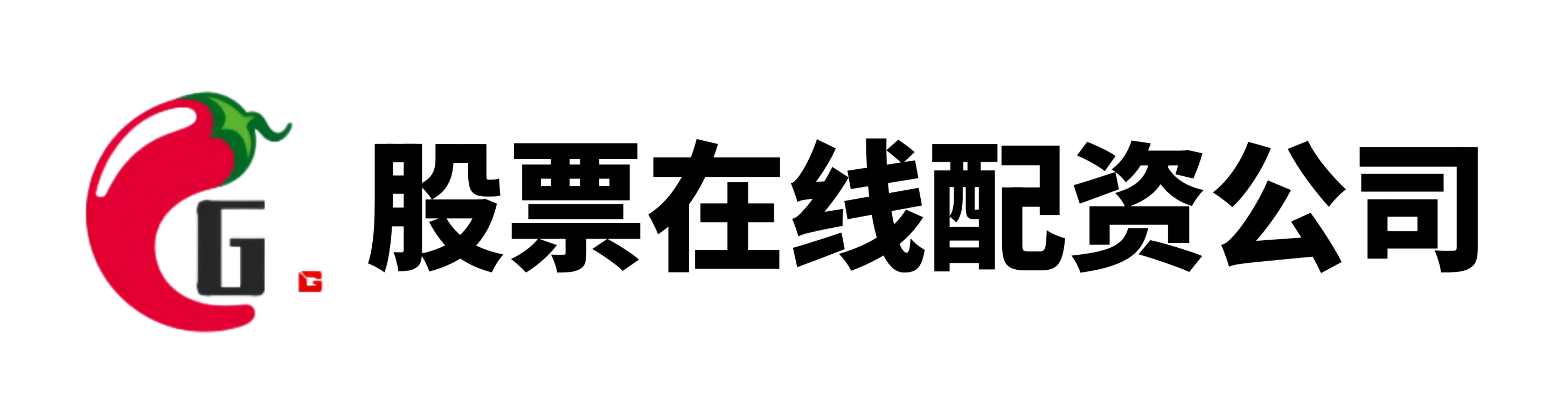 泰禾配资